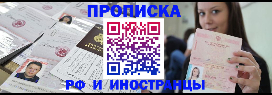 миграционный учет в Венёве