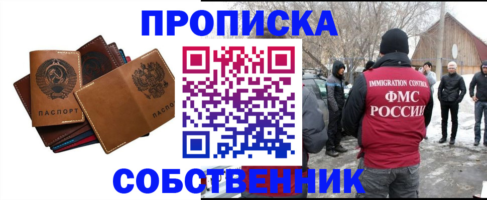 прописка паспорт в Венёве